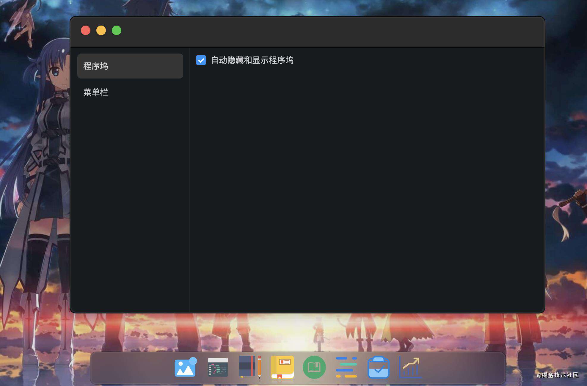 访 Mac 个人网站开发